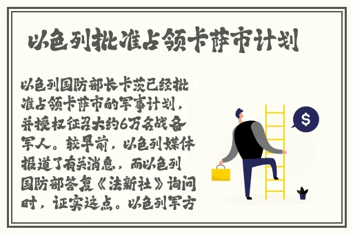 拔萝卜痛又降黄9.1发出声音