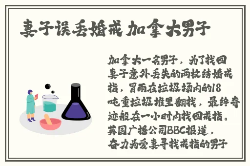 胡桃给旅行者看小坤坤