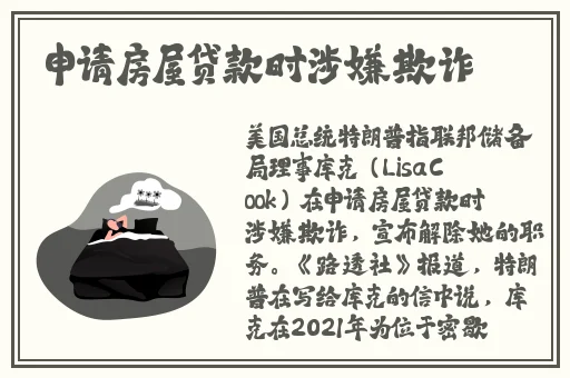 初中生张婉莹暑假作业仙踪林