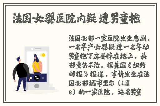 女生戴一天仙女棒的感受