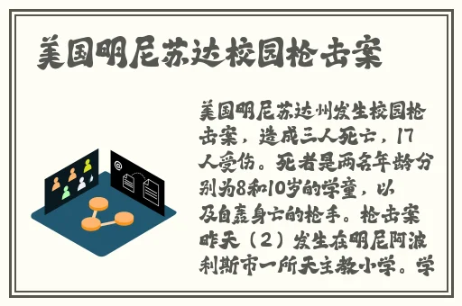 红领巾911吃瓜爆料