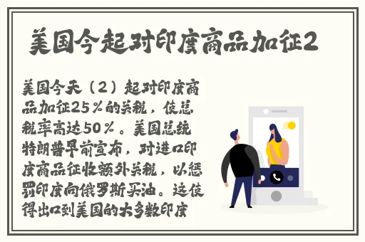 动漫女主被c的视频